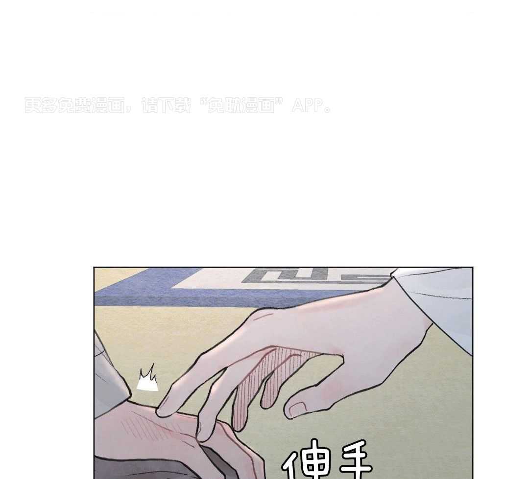 心动修复计划（共2季）第68话图