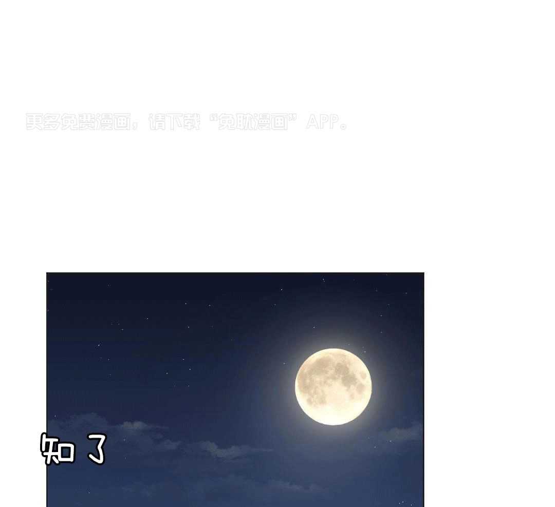 心动修复计划（共2季）第69话图