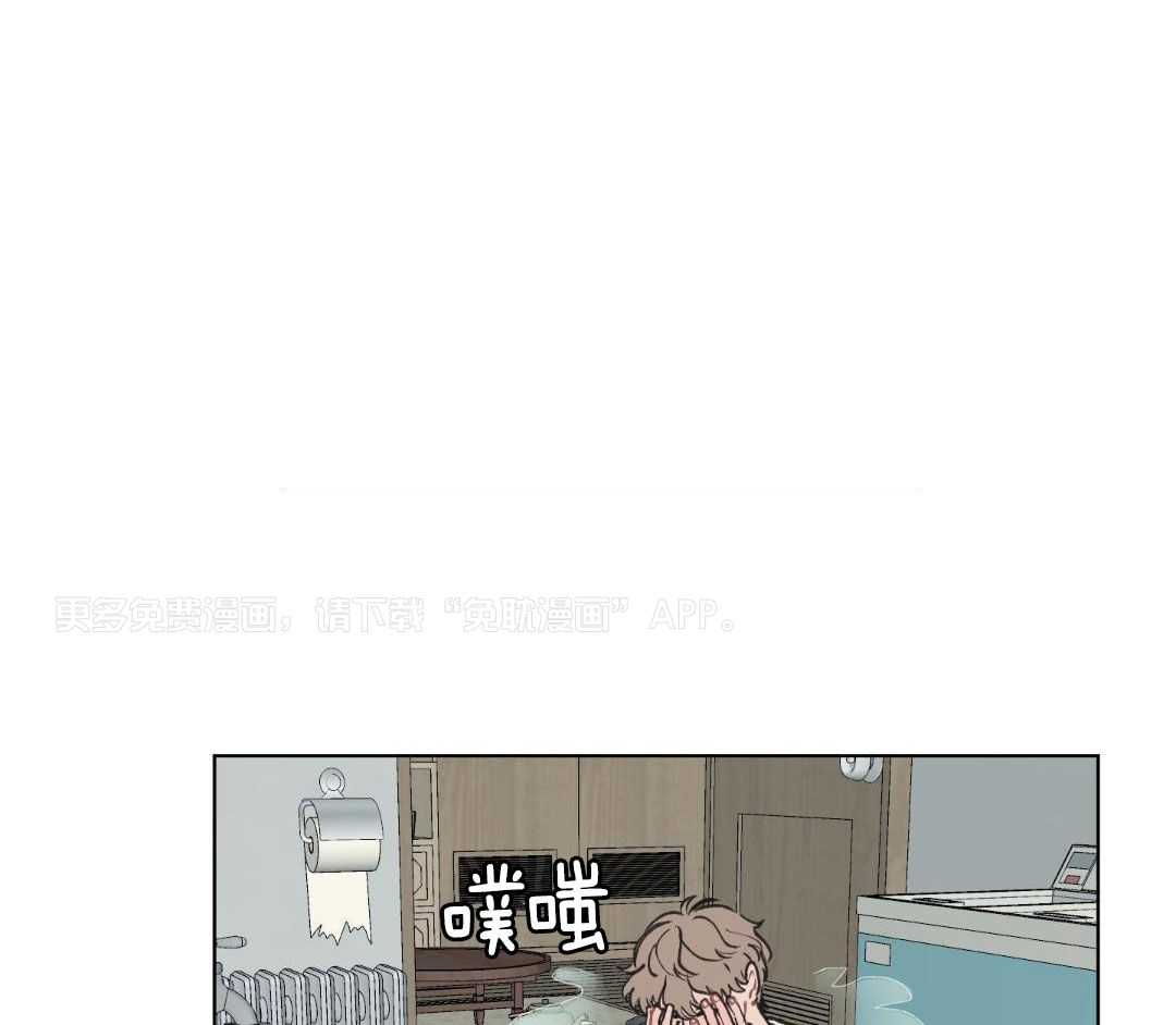 心动修复计划（共2季）第7话图