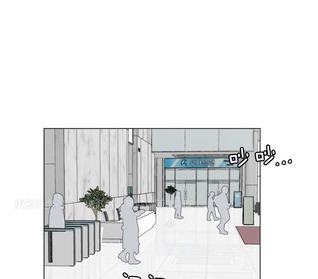 心动修复计划（共2季）第71话图