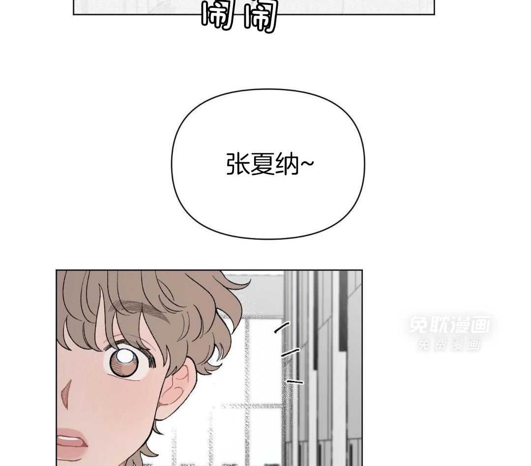 心动修复计划（共2季）第71话图