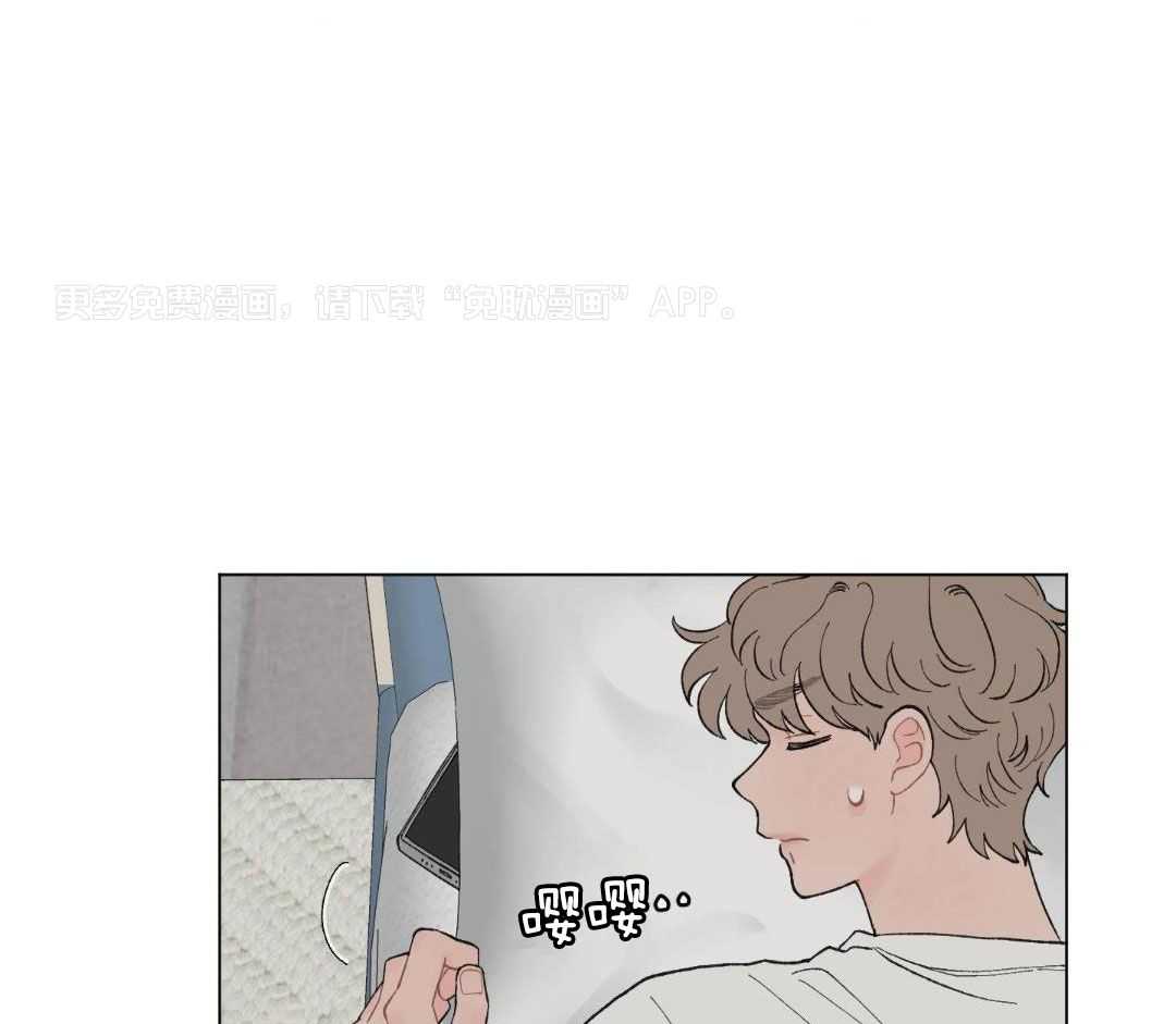 心动修复计划（共2季）第74话图