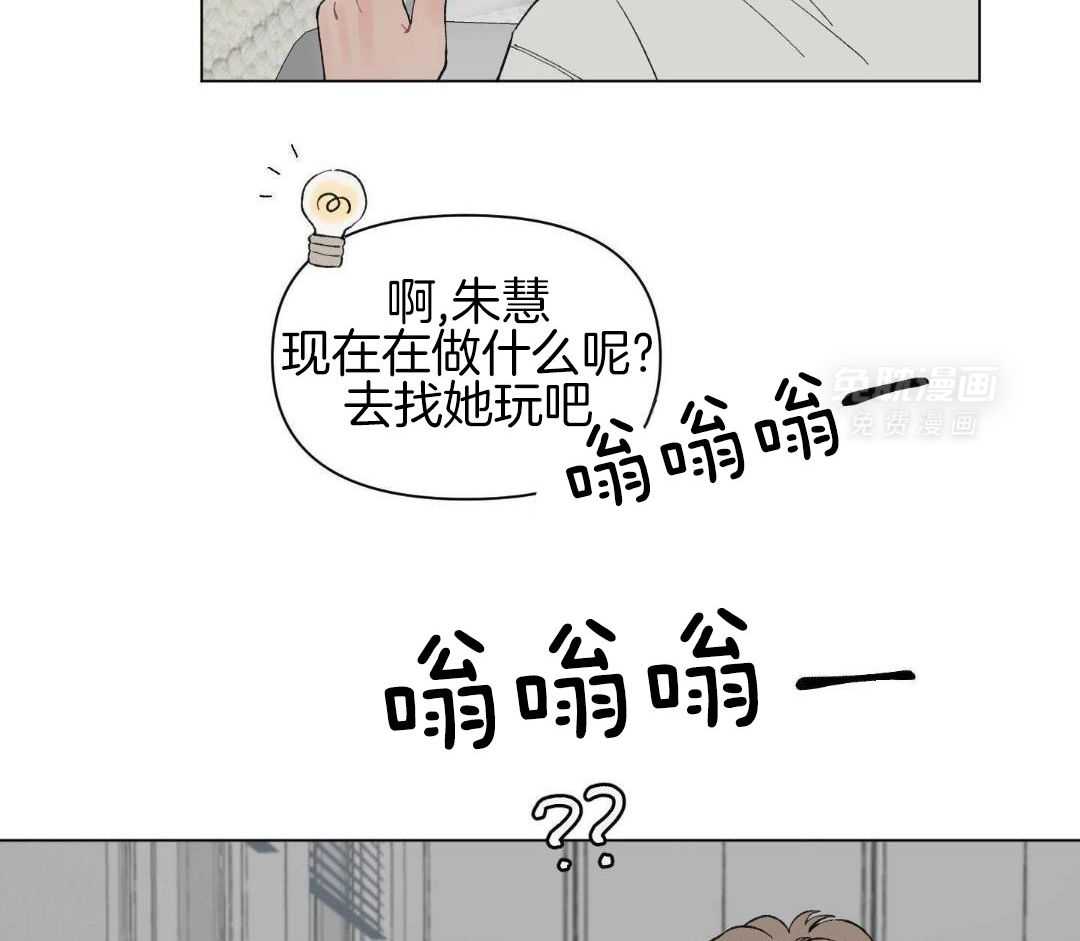 心动修复计划（共2季）第74话图