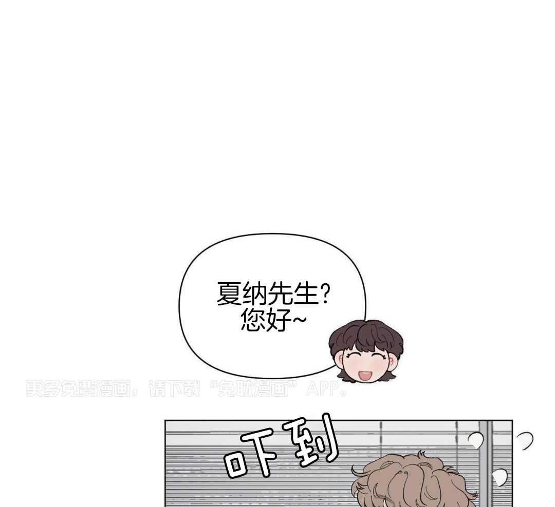 心动修复计划（共2季）第75话图