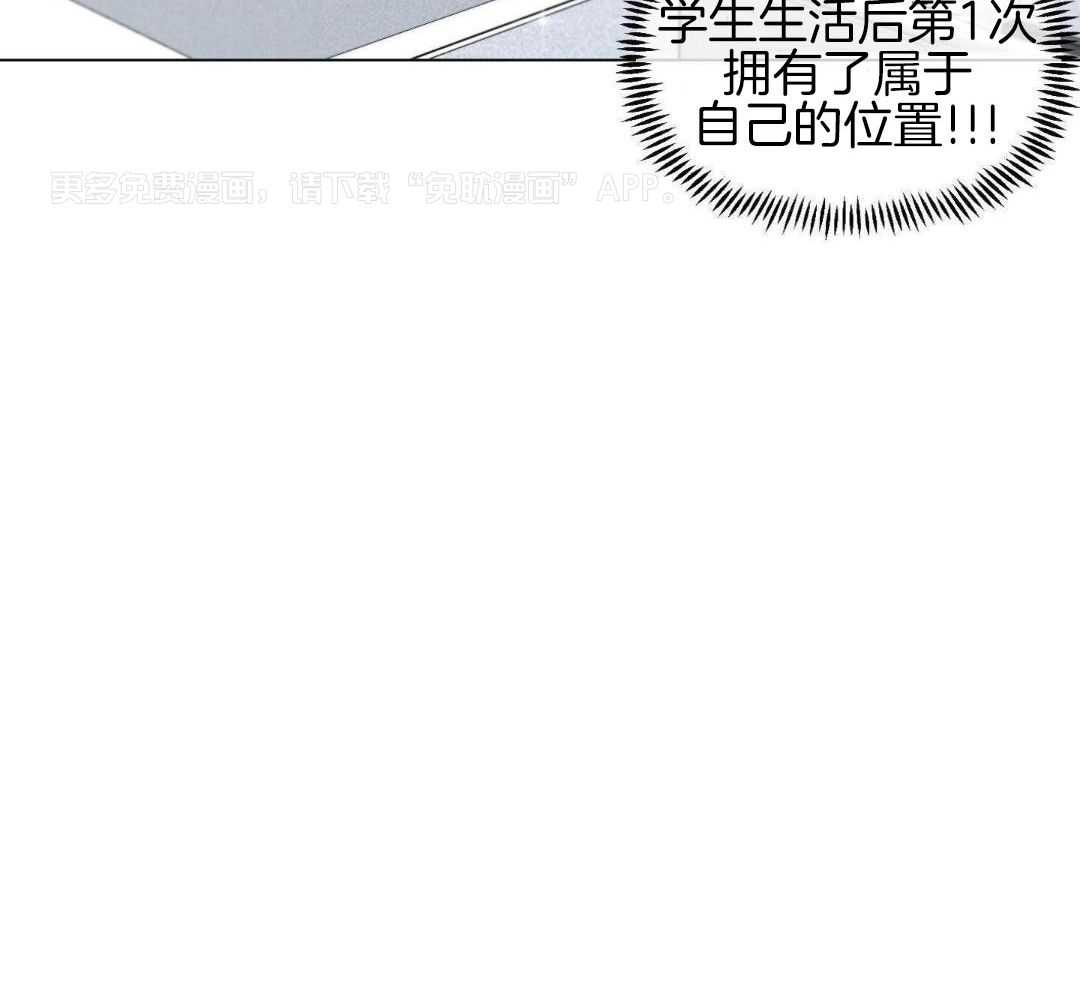 心动修复计划（共2季）第75话图