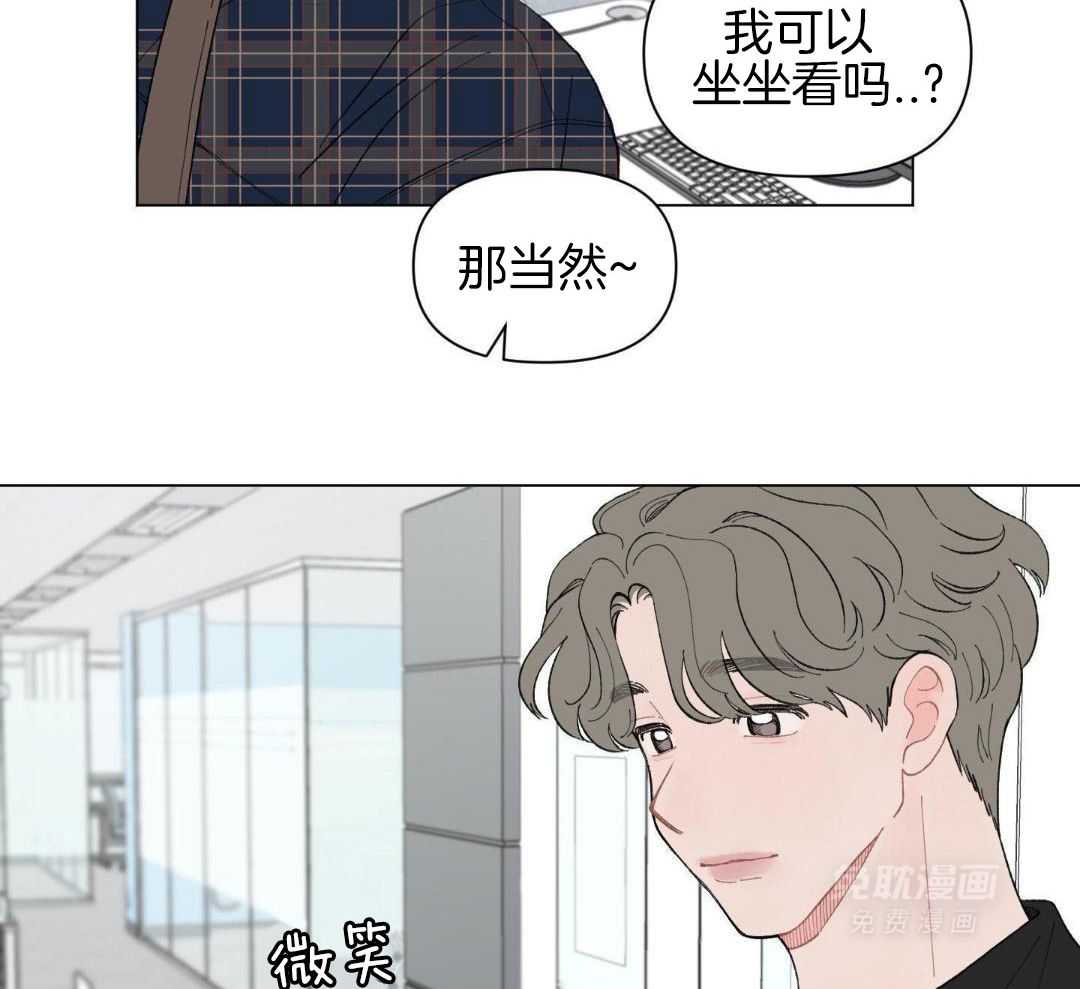 心动修复计划（共2季）第76话图