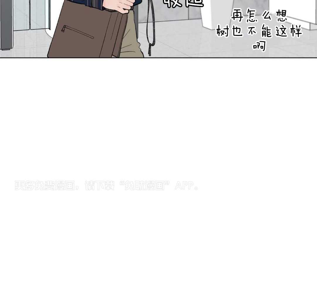 心动修复计划（共2季）第76话图