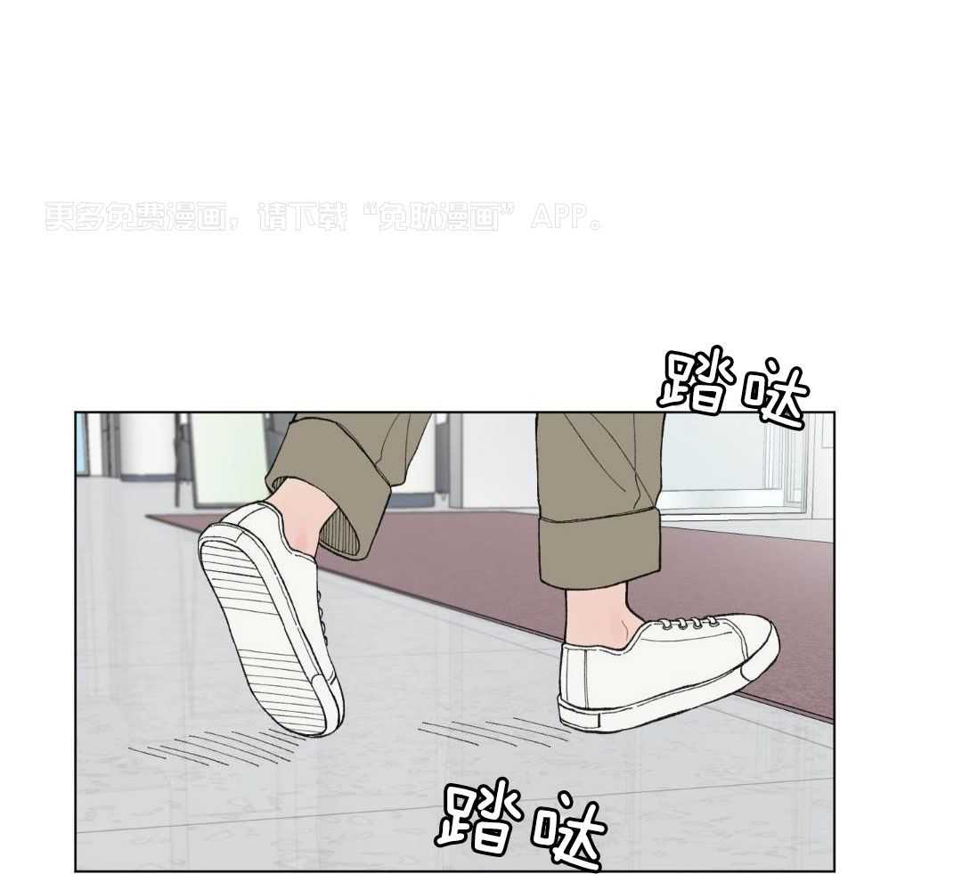 心动修复计划（共2季）第77话图