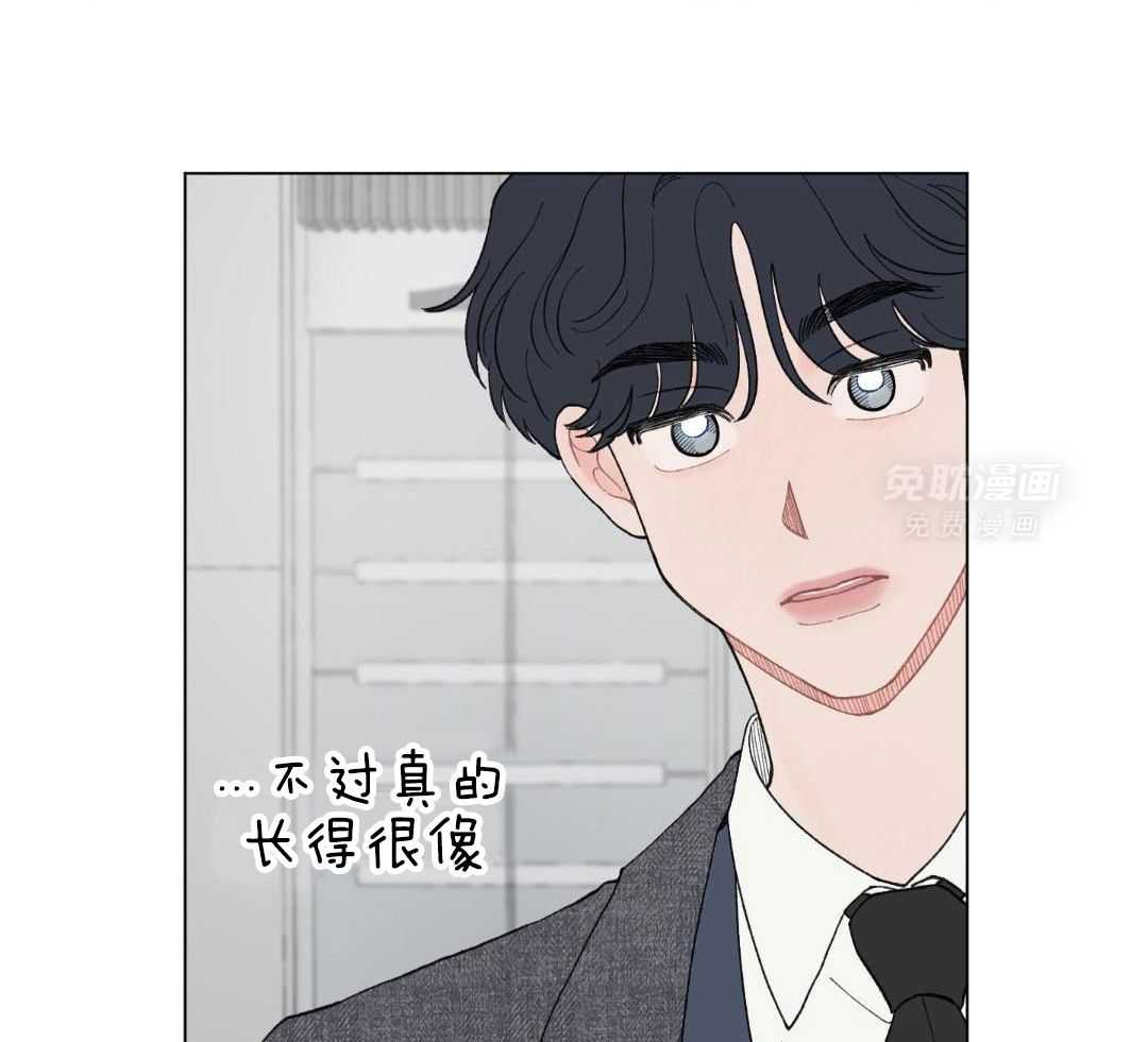 心动修复计划（共2季）第77话图