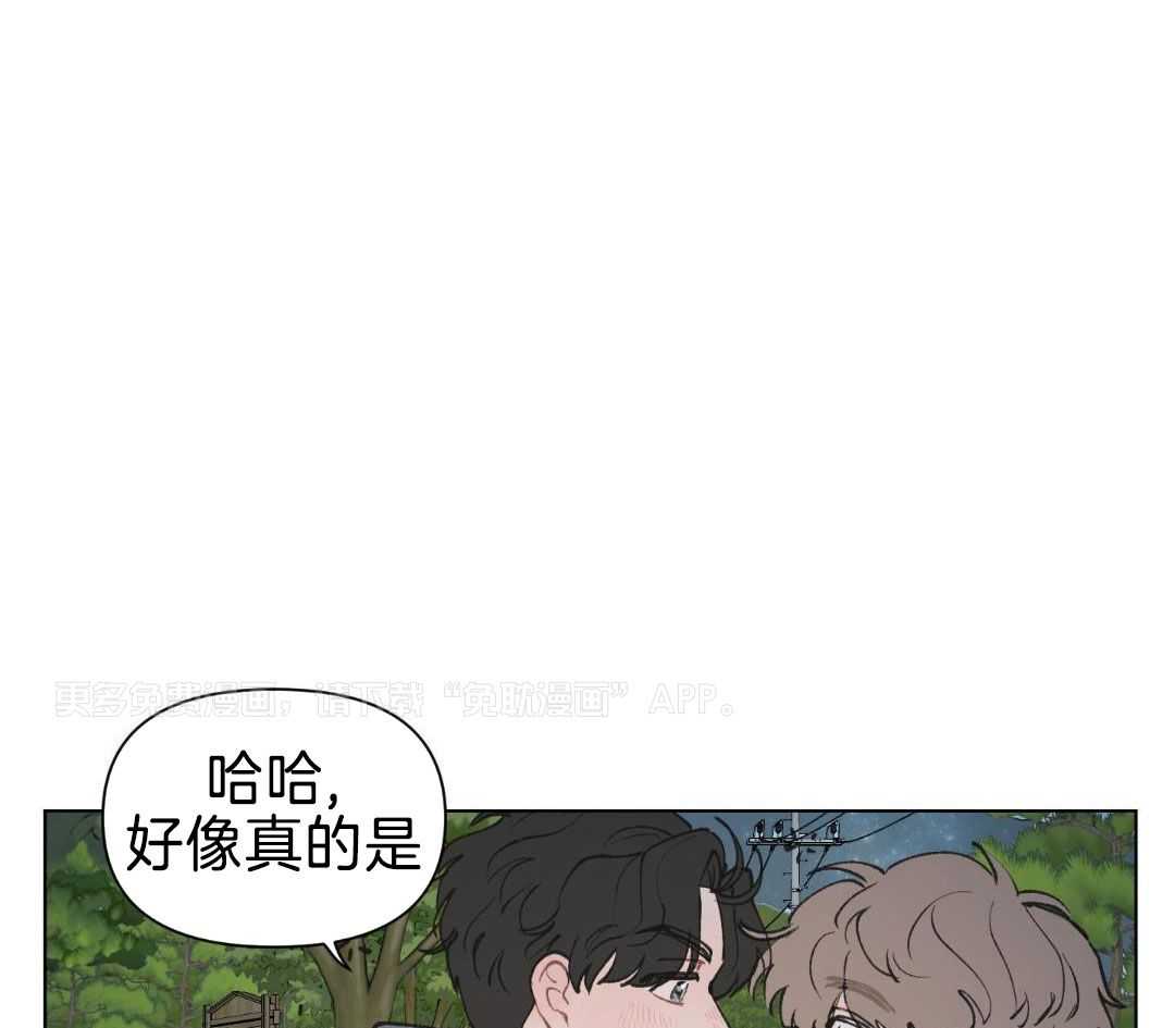 心动修复计划（共2季）第8话图