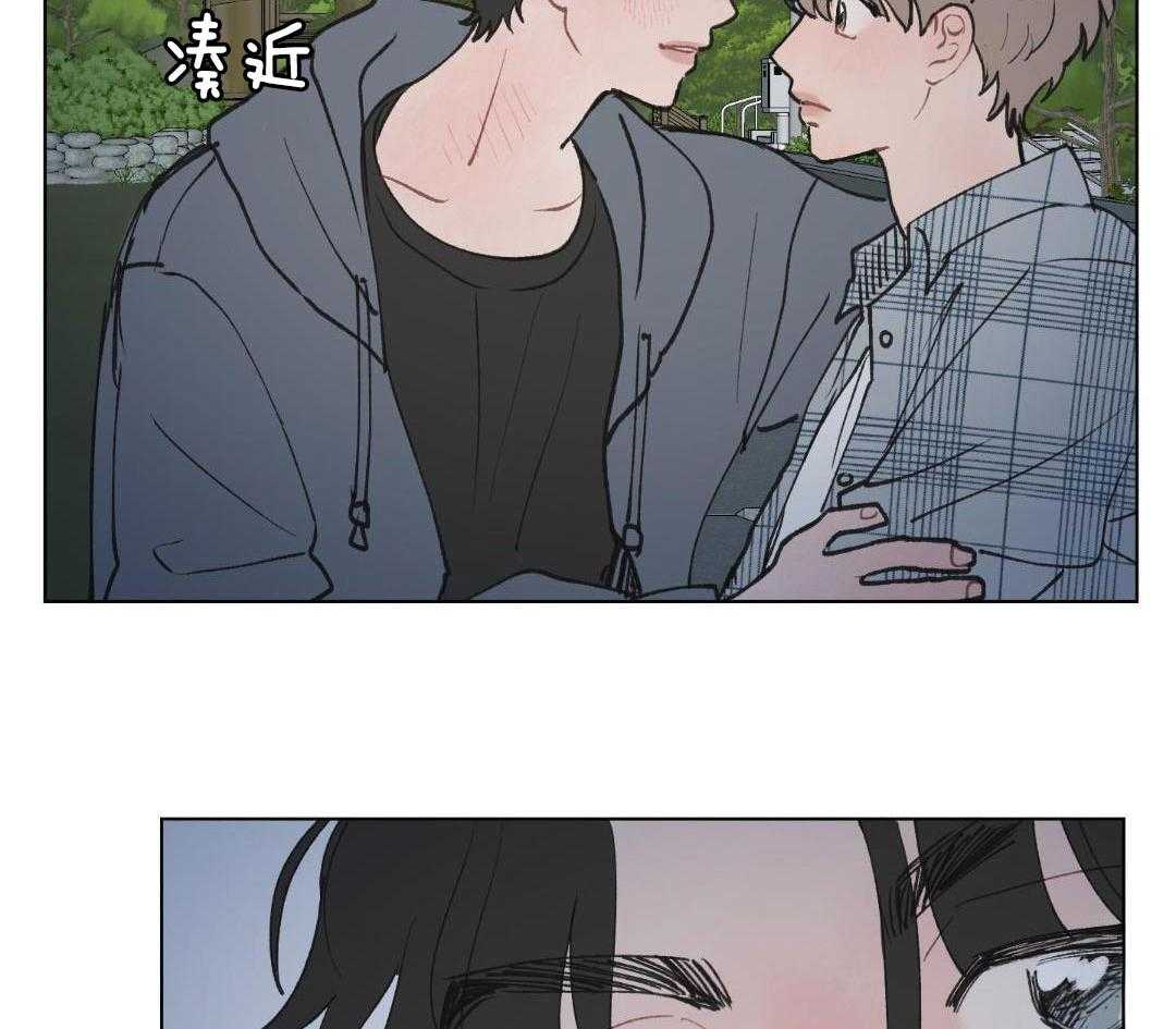 心动修复计划（共2季）第8话图