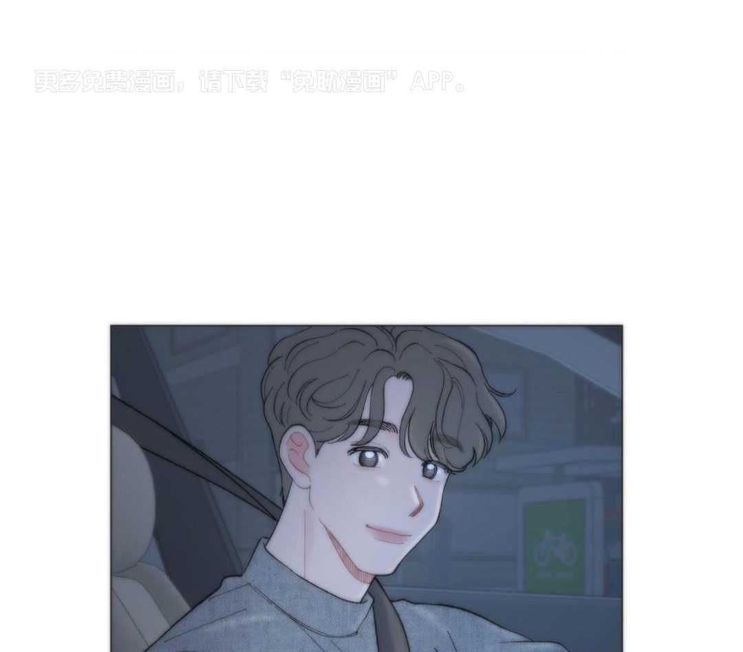 心动修复计划（共2季）第81话图