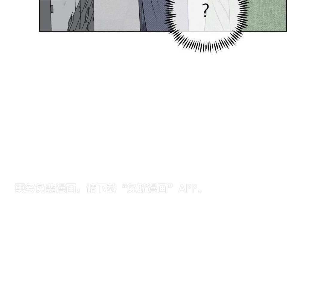 心动修复计划（共2季）第81话图