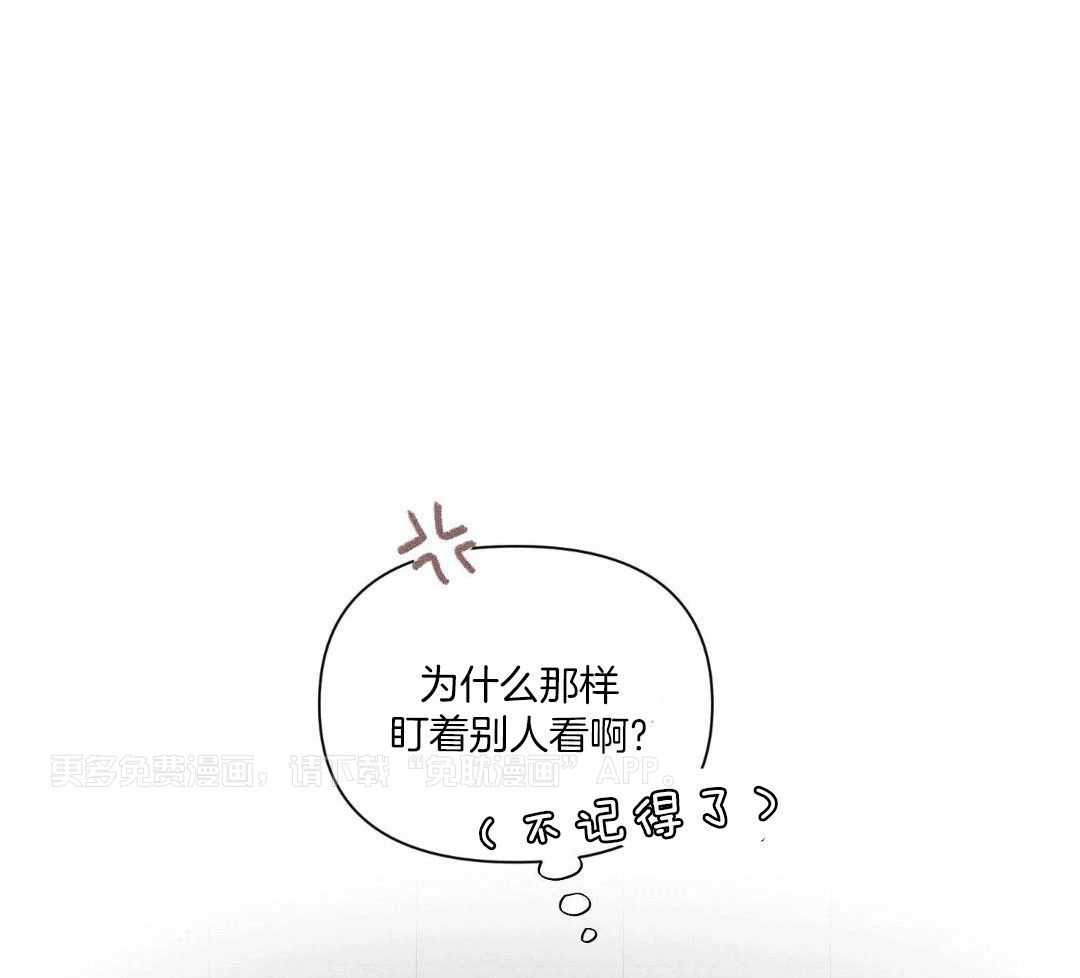 心动修复计划（共2季）第83话图