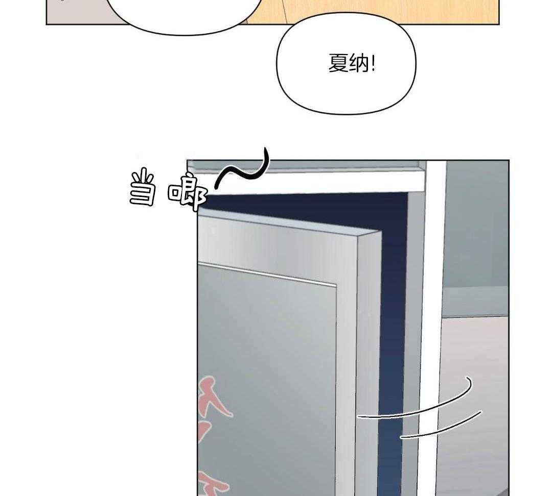 心动修复计划（共2季）第88话图