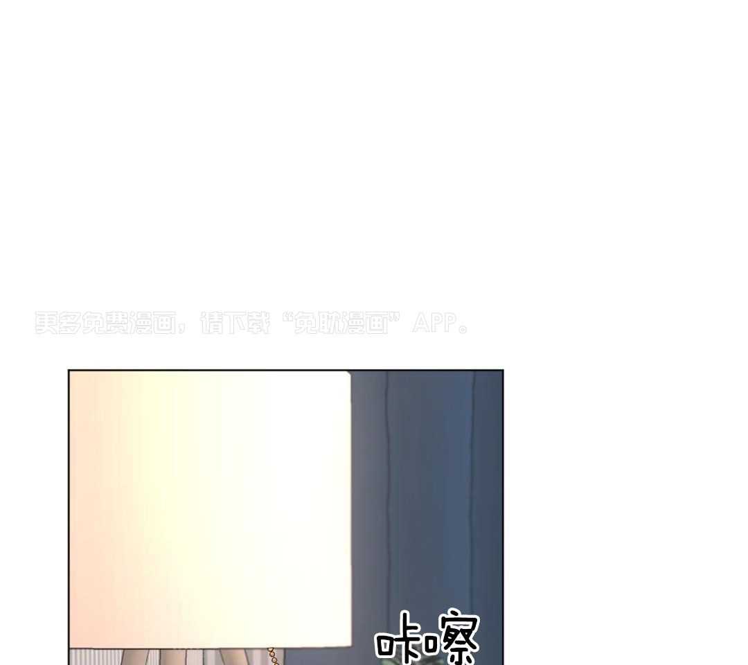 心动修复计划（共2季）第89话图