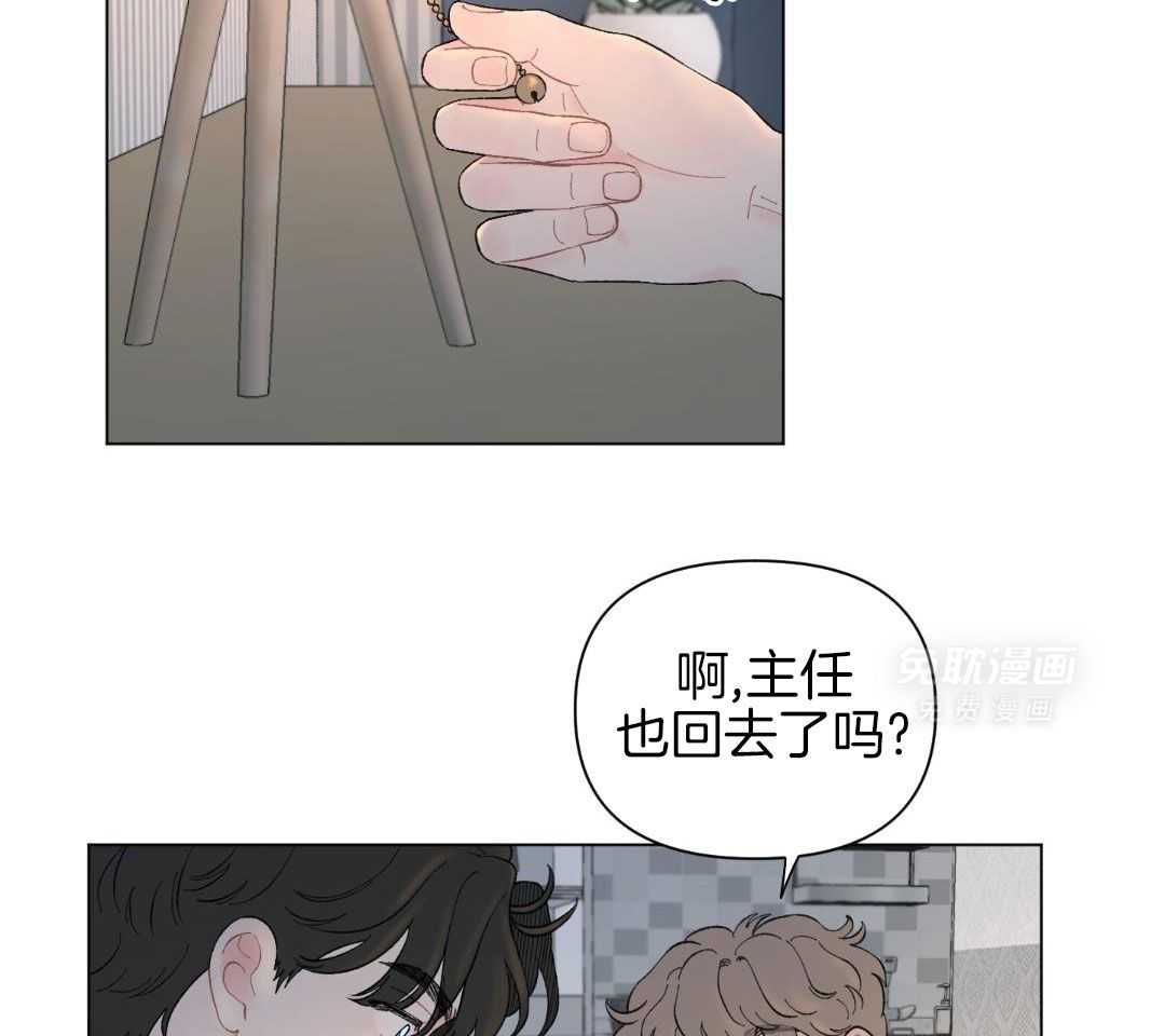 心动修复计划（共2季）第89话图