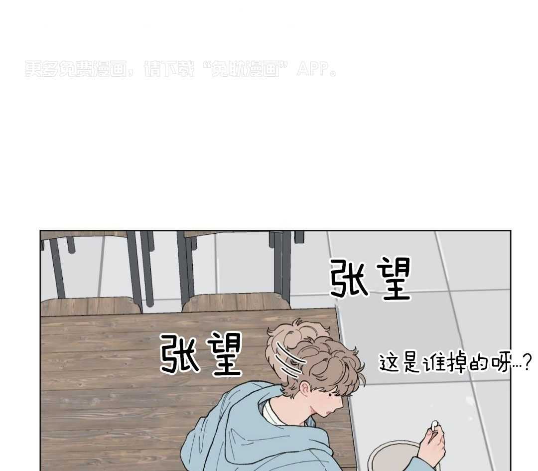 心动修复计划（共2季）第91话图