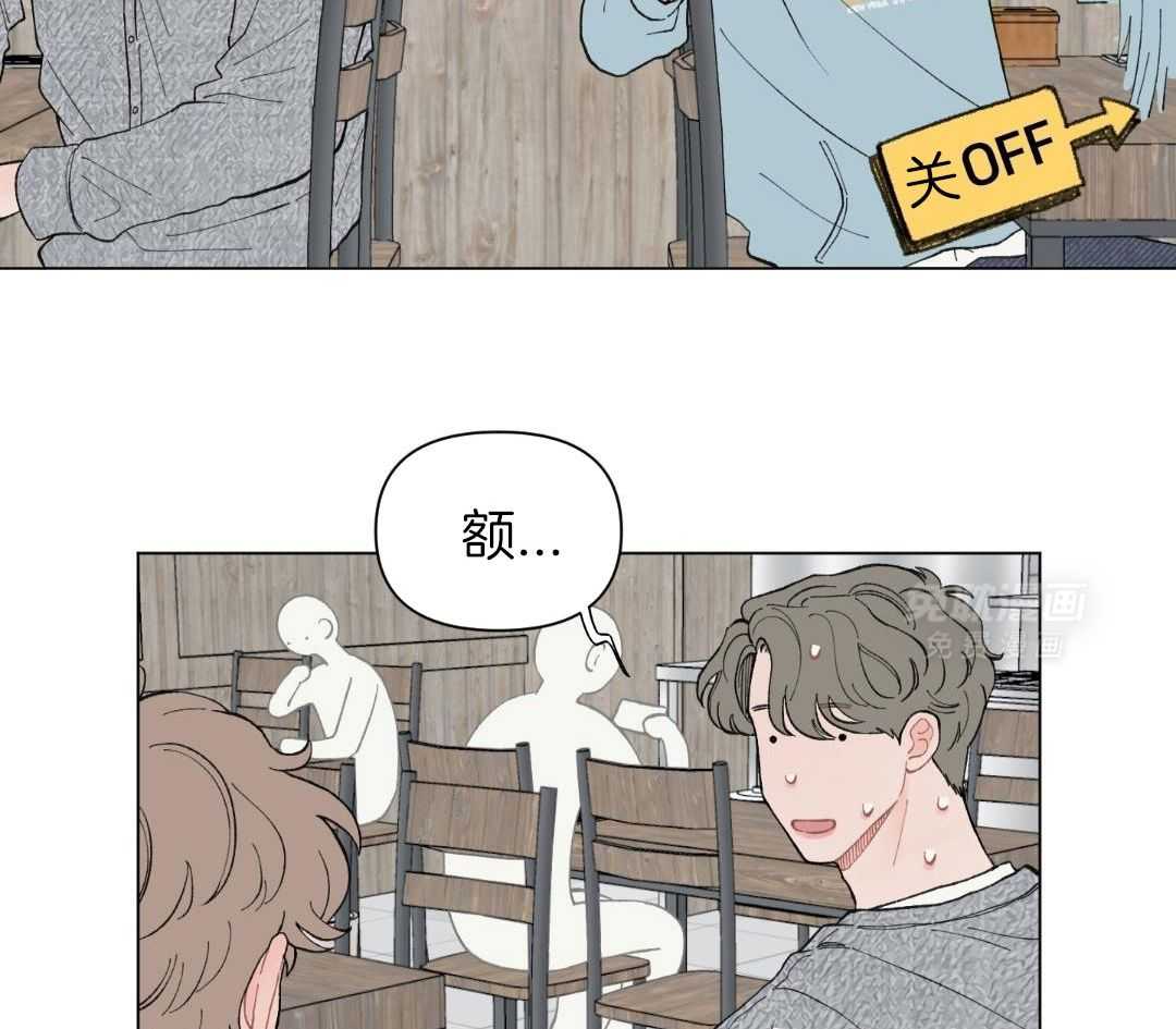 心动修复计划（共2季）第91话图