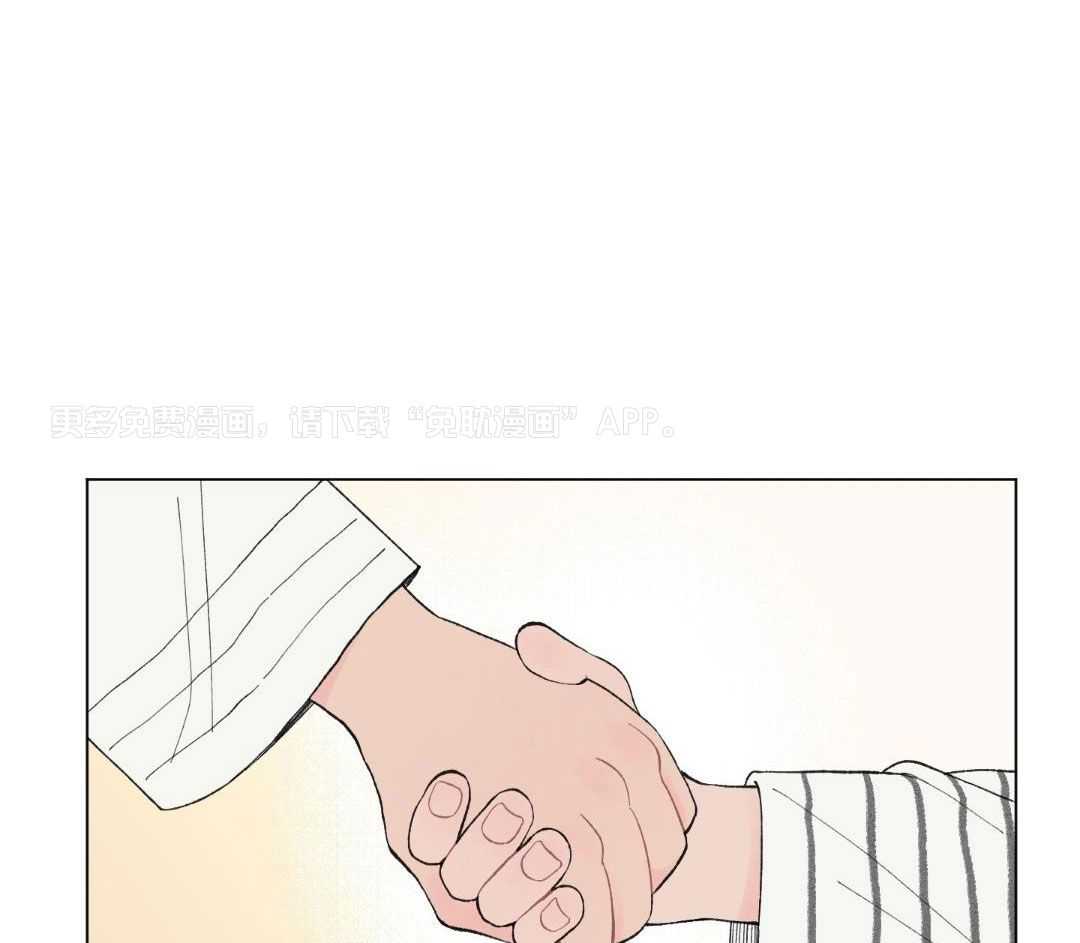 心动修复计划（共2季）第94话图