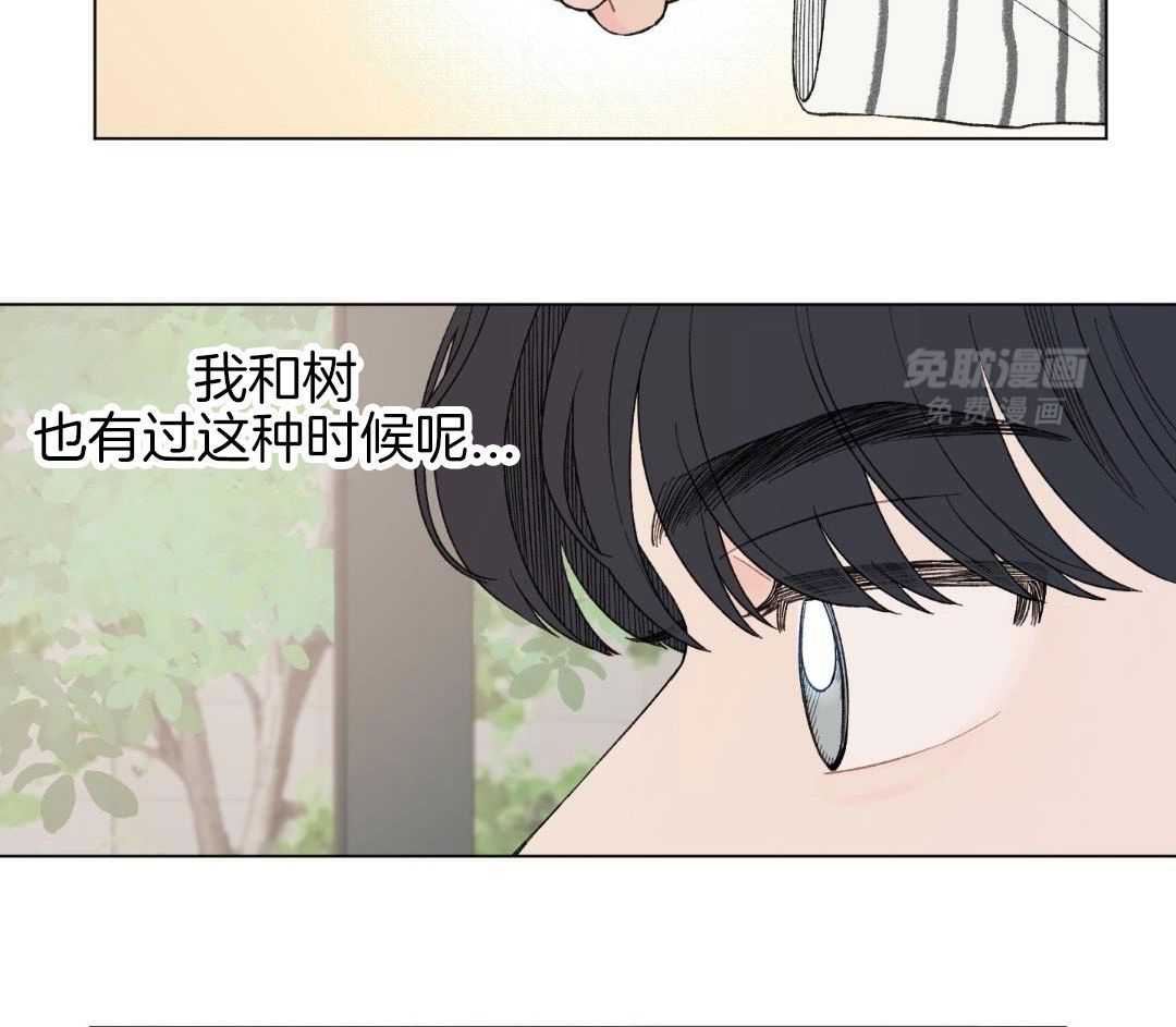 心动修复计划（共2季）第94话图