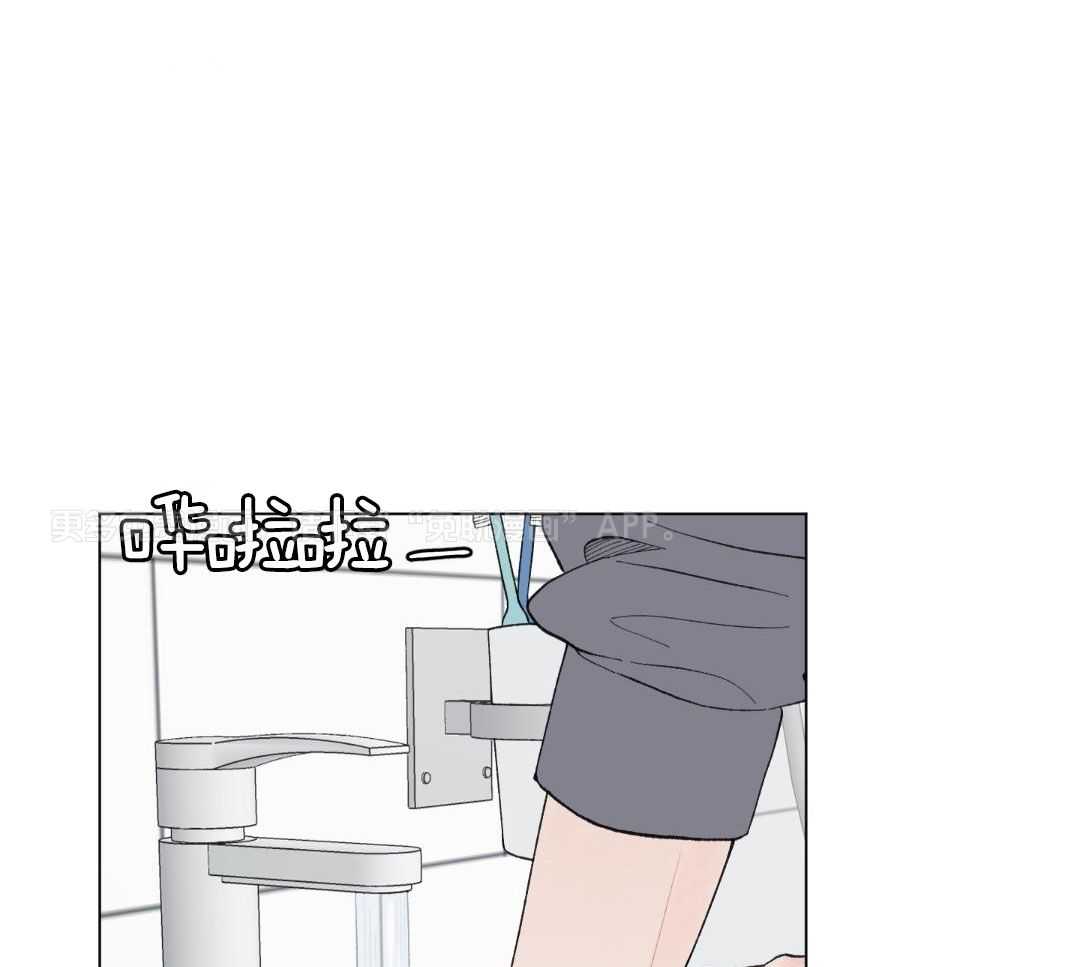 心动修复计划（共2季）第96话图