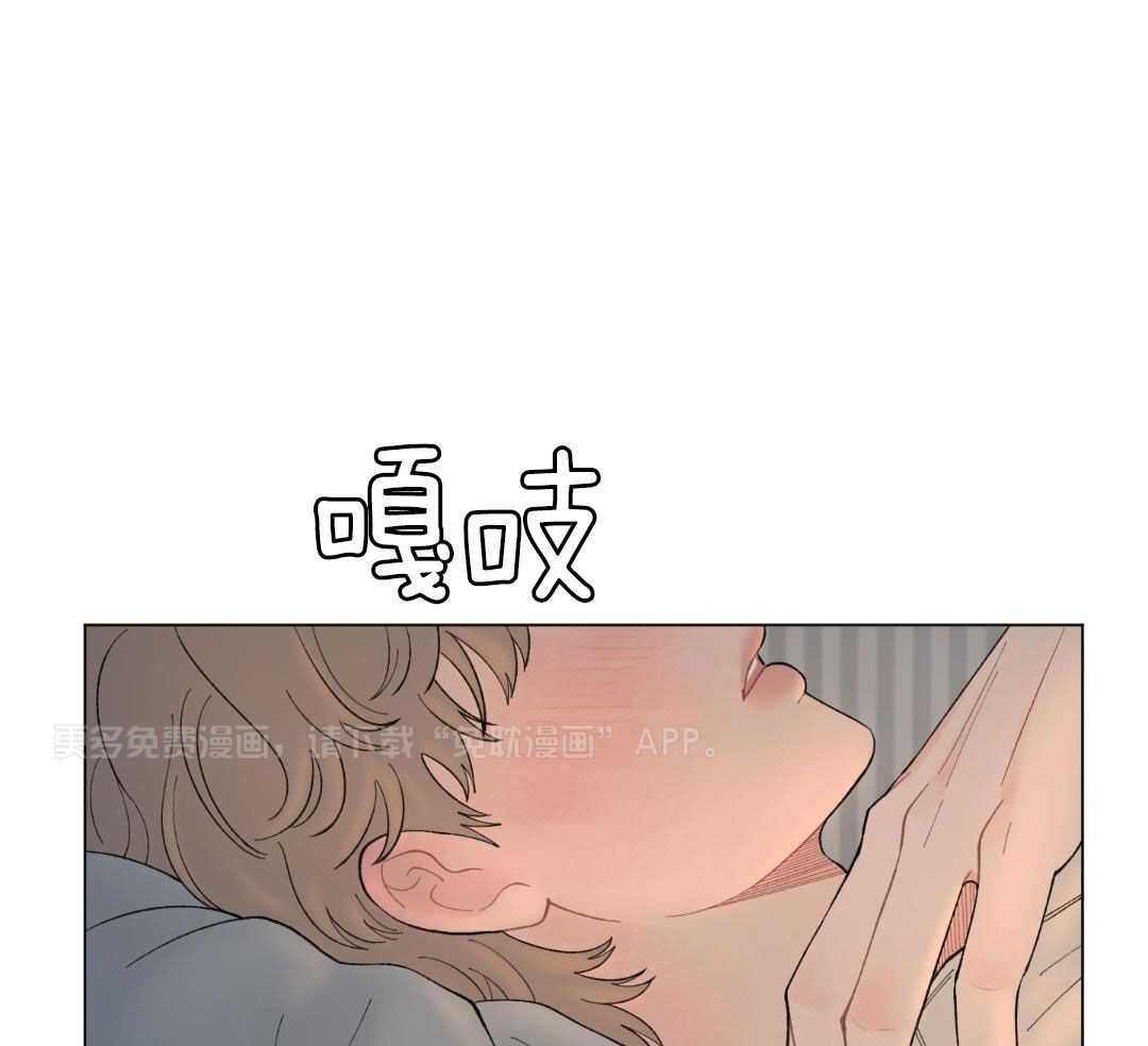 心动修复计划（共2季）第98话图