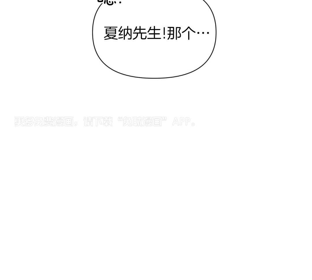 心动修复计划（共2季）第98话图
