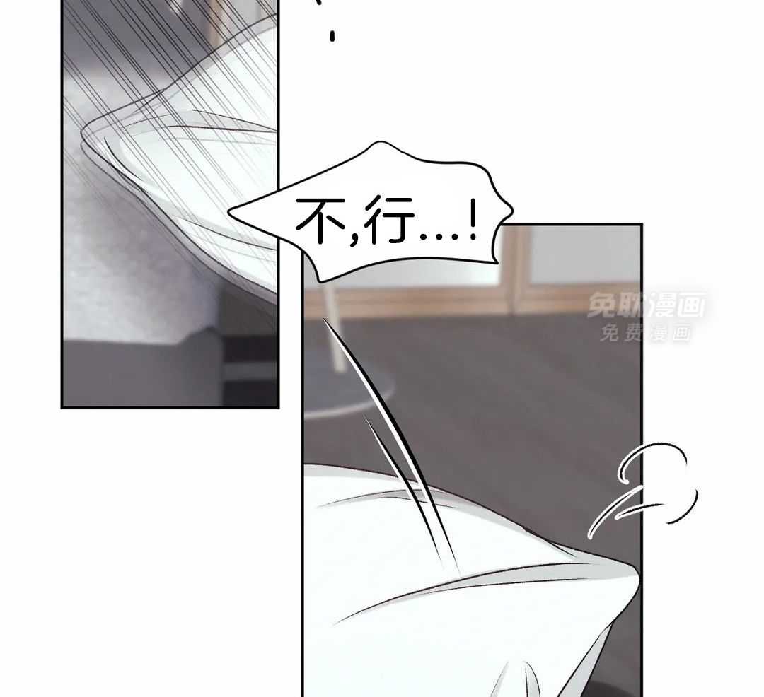 信息素过敏第12话图