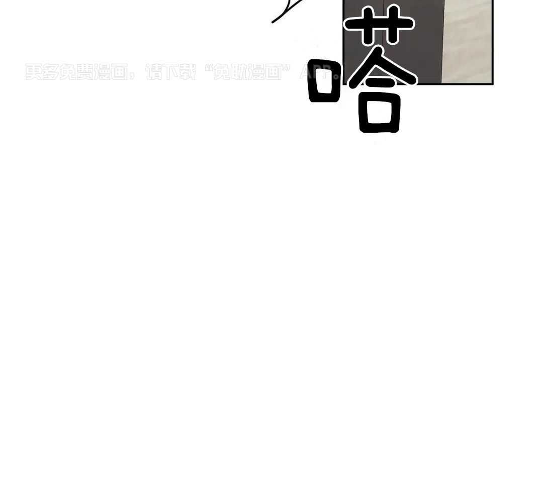 信息素过敏第13话图
