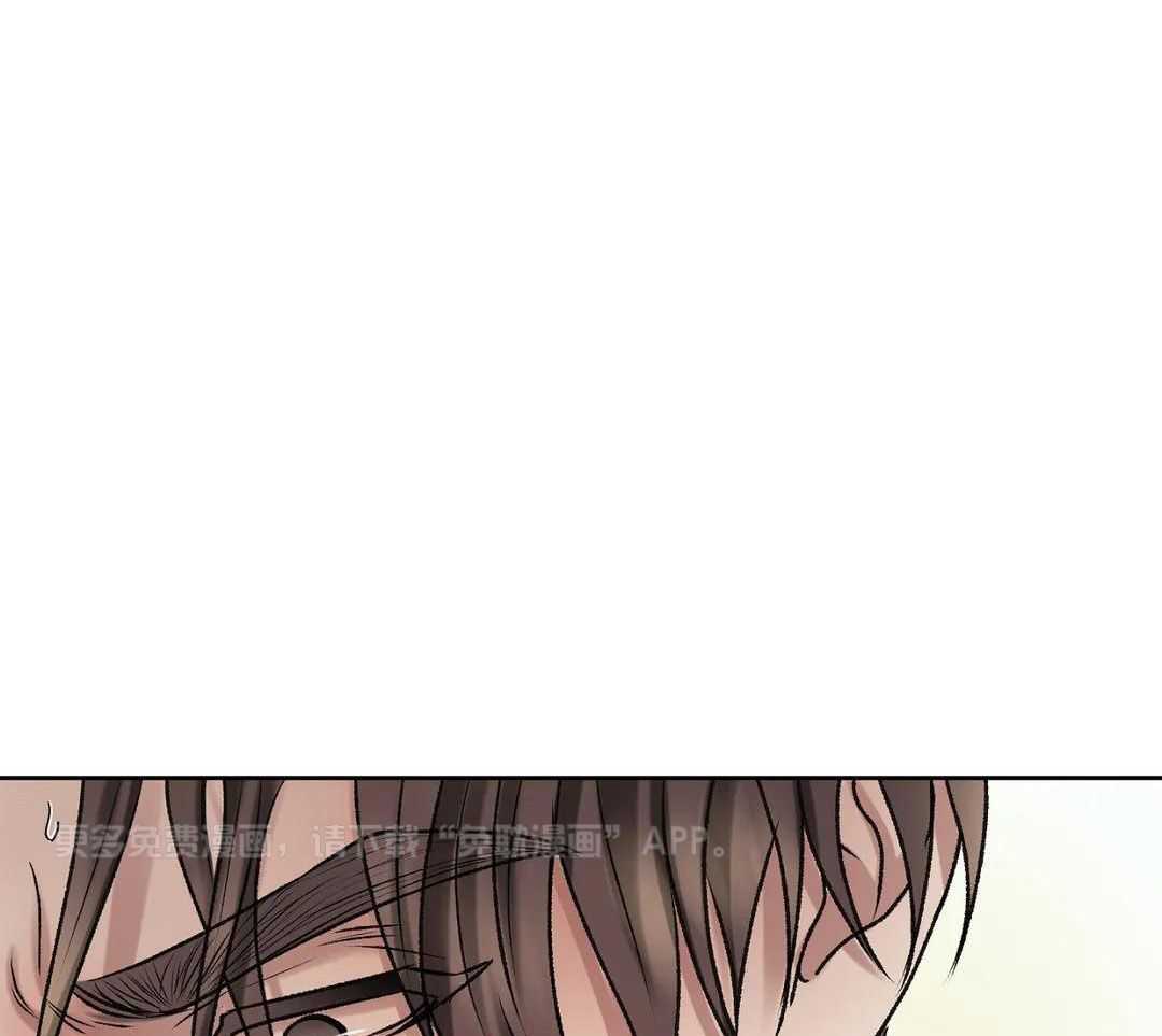 信息素过敏第19话图