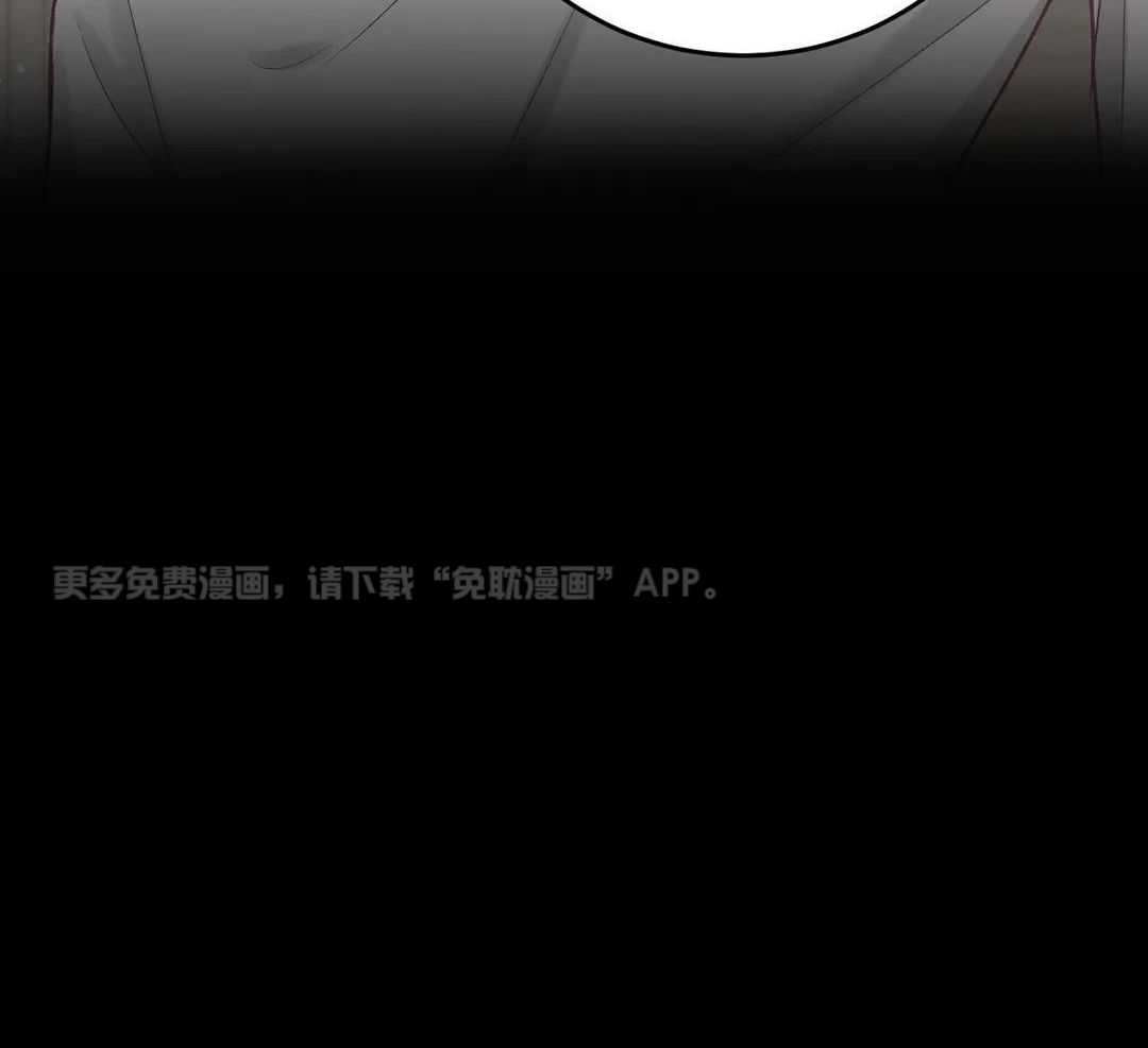 信息素过敏第2话图