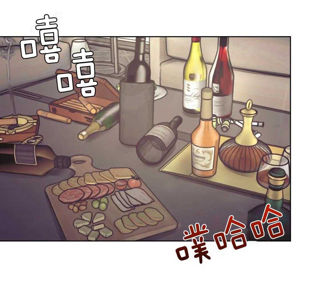 信息素过敏第23话图