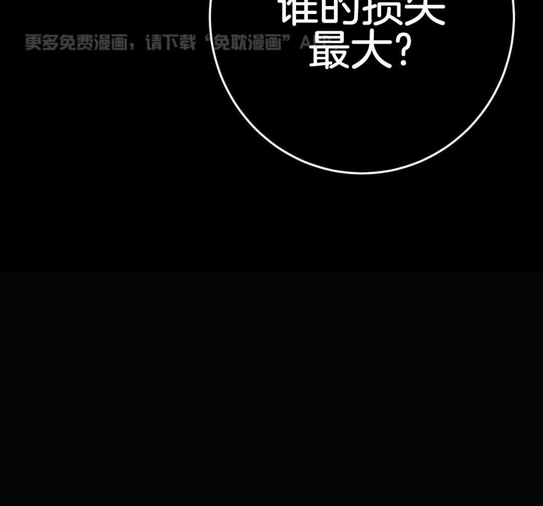 信息素过敏第24话图
