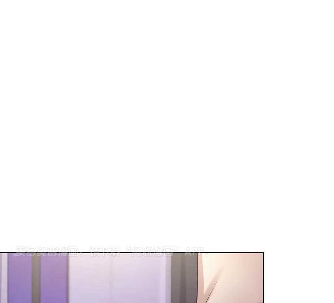 信息素过敏第28话图