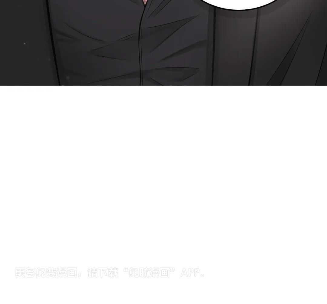 信息素过敏第3话图