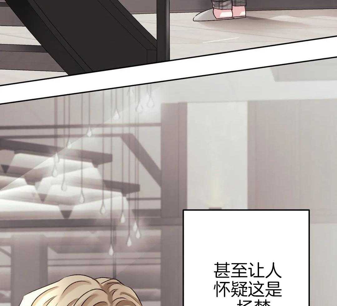 信息素过敏第30话图