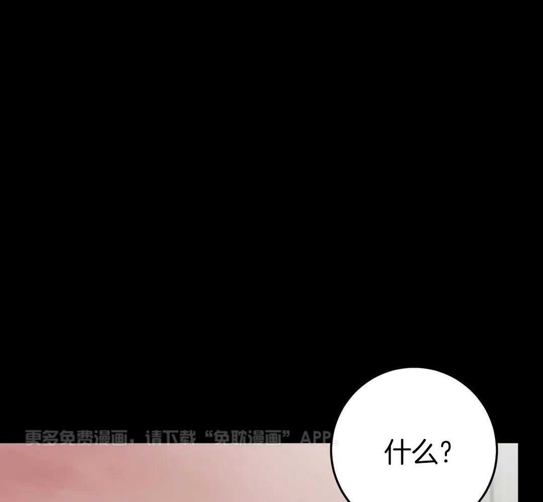 信息素过敏第31话图