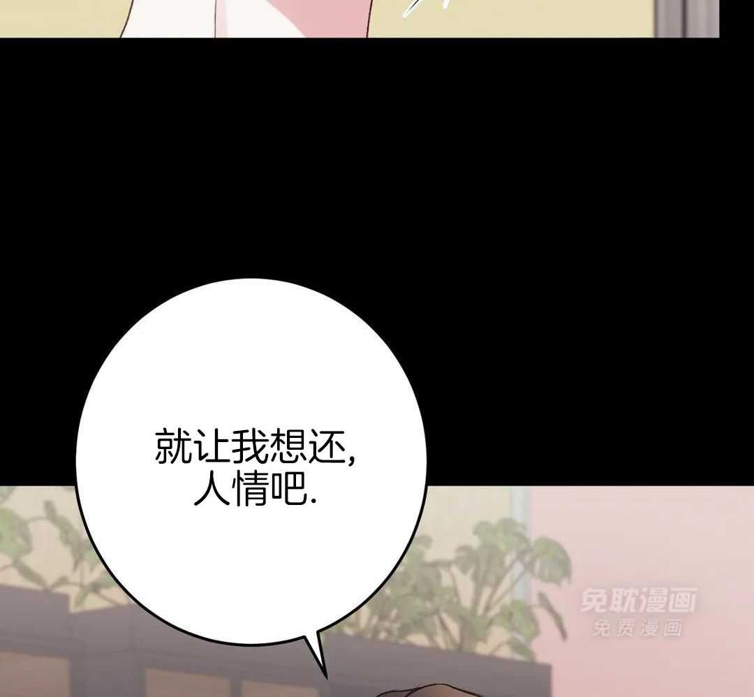 信息素过敏第31话图