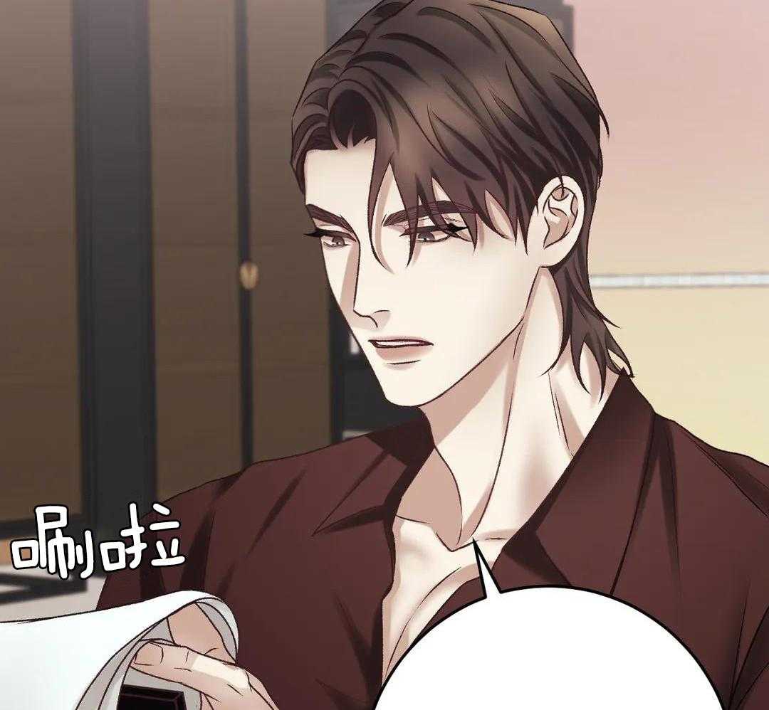 信息素过敏第31话图