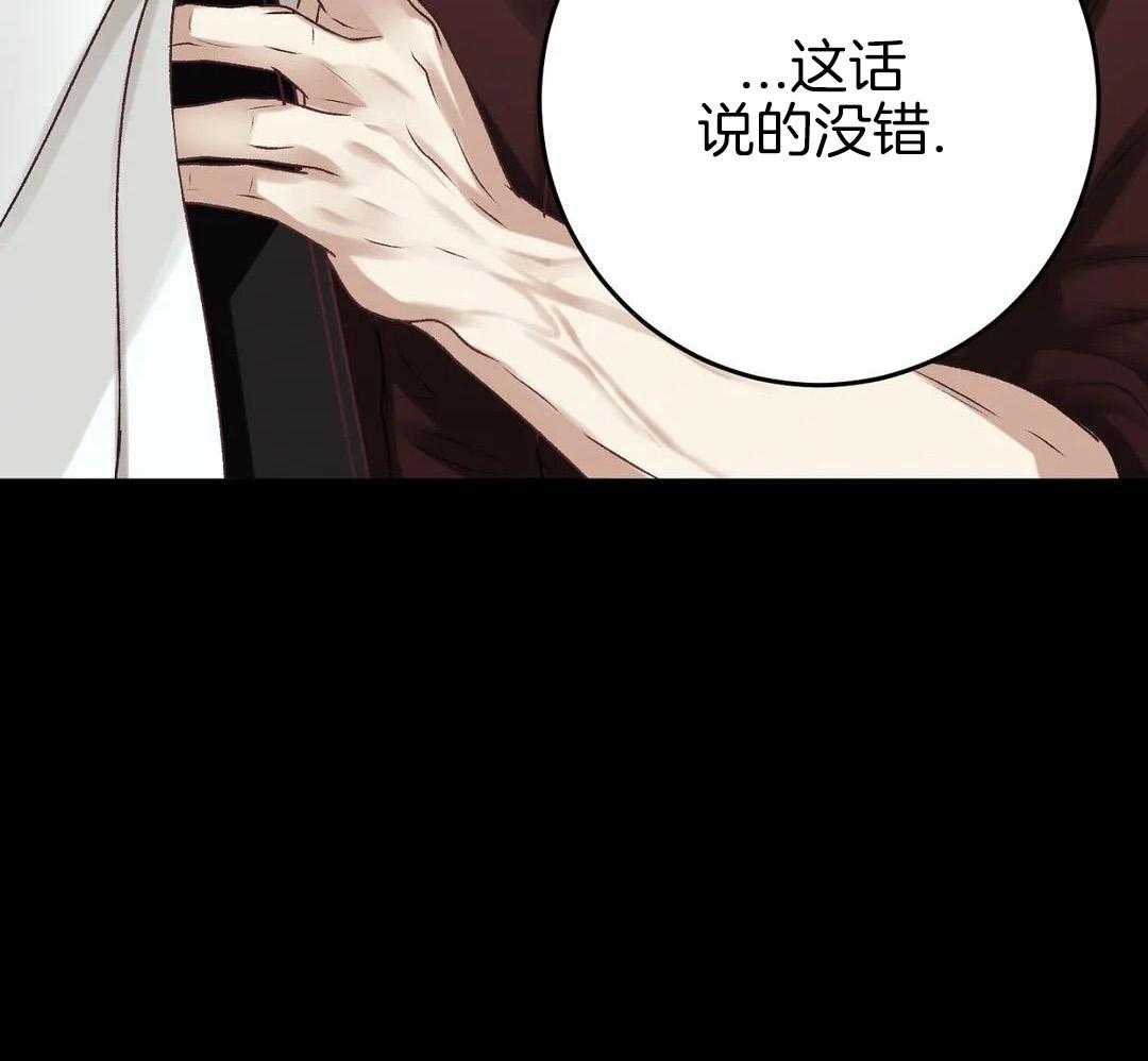 信息素过敏第31话图