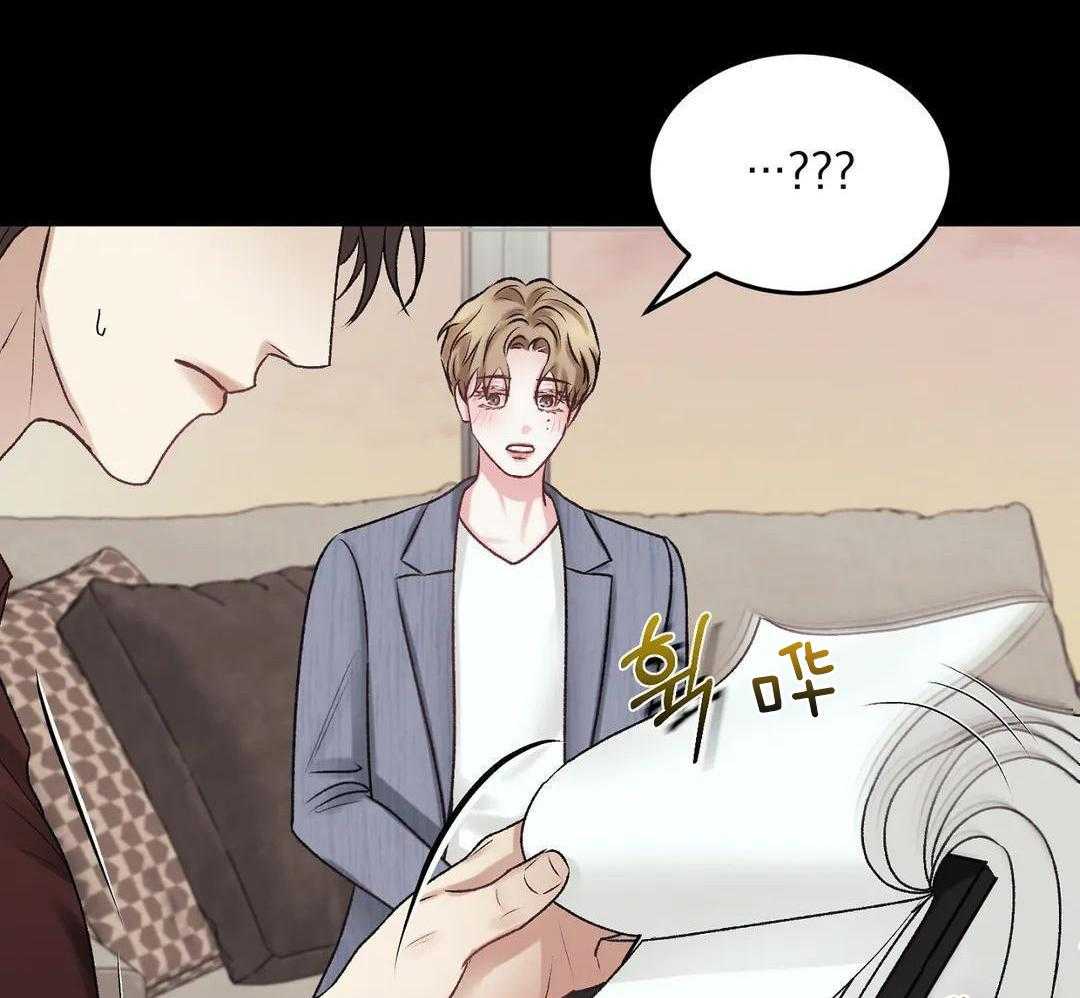 信息素过敏第31话图