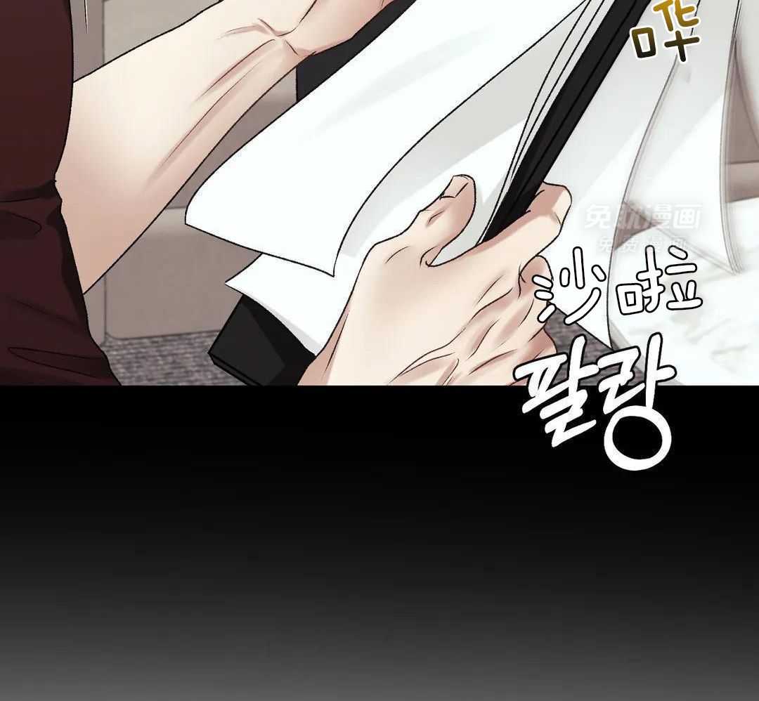 信息素过敏第31话图