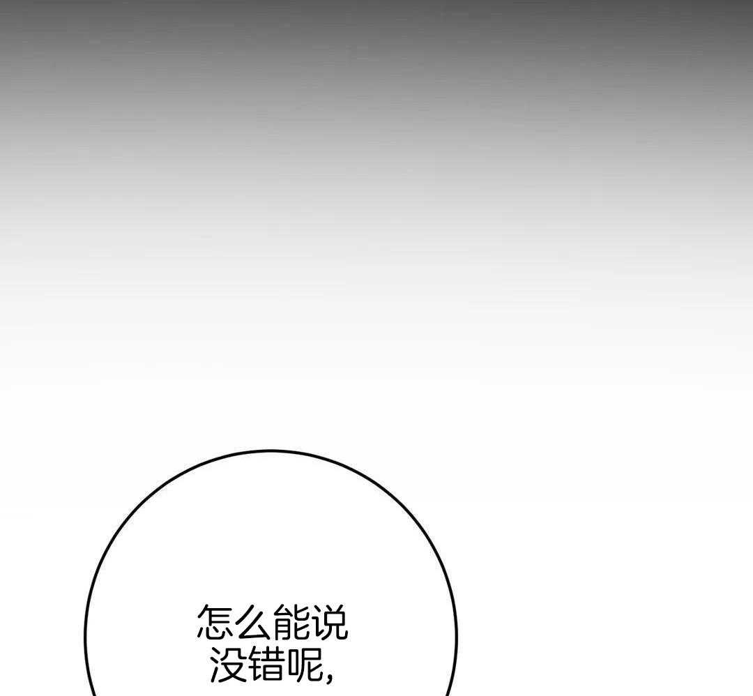 信息素过敏第31话图