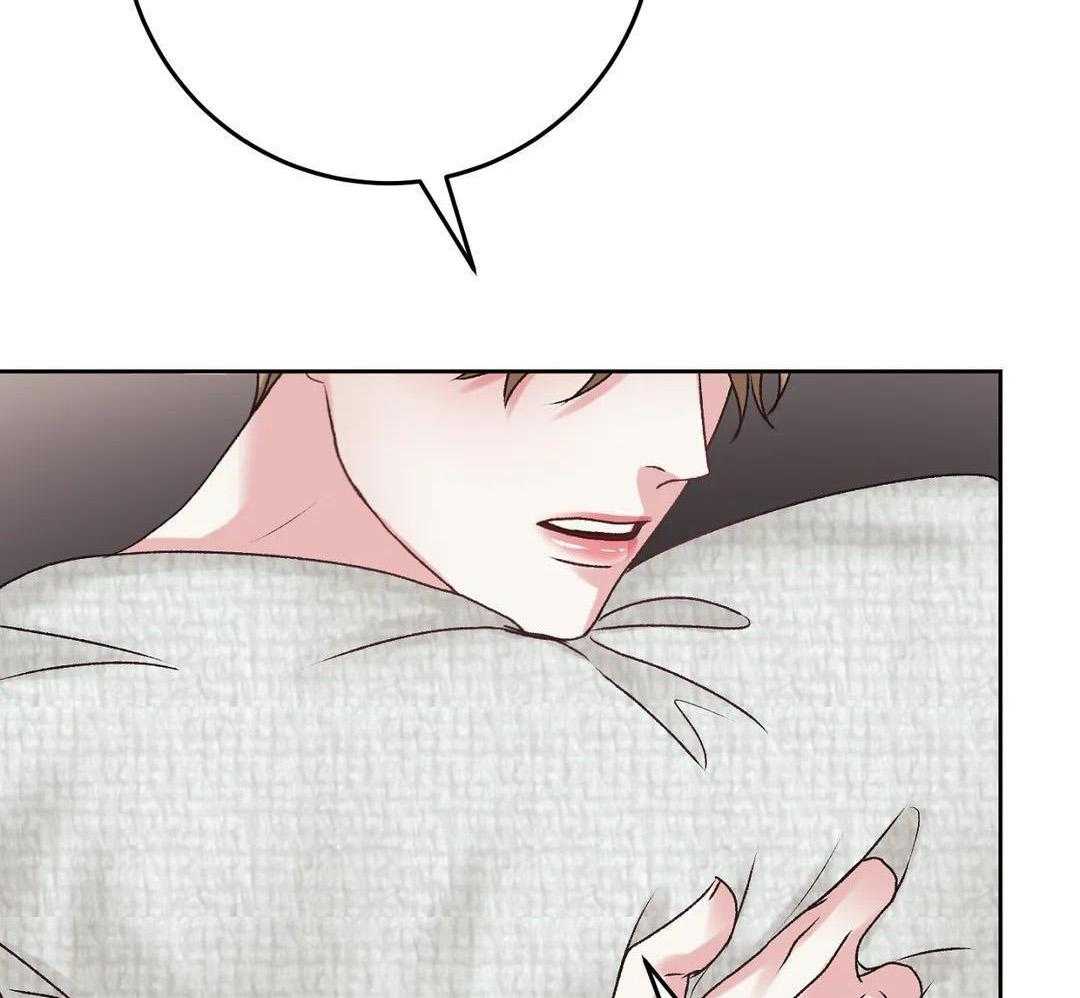 信息素过敏第31话图