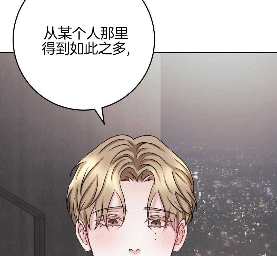 信息素过敏第31话图