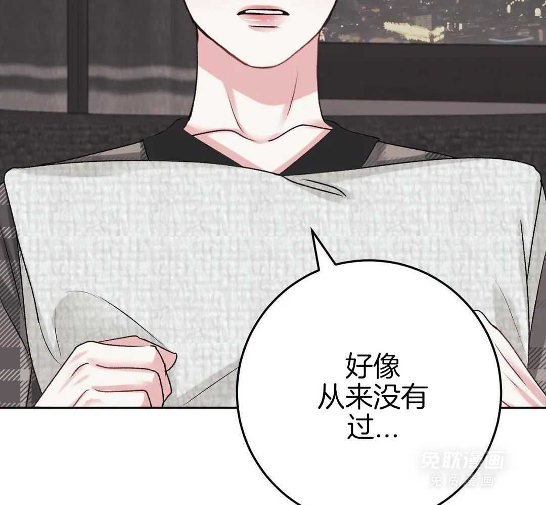 信息素过敏第31话图