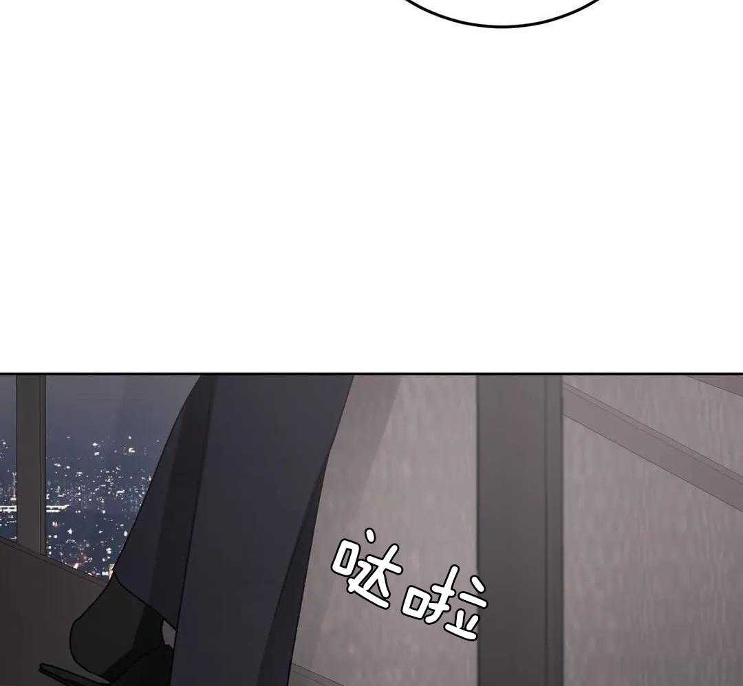 信息素过敏第31话图