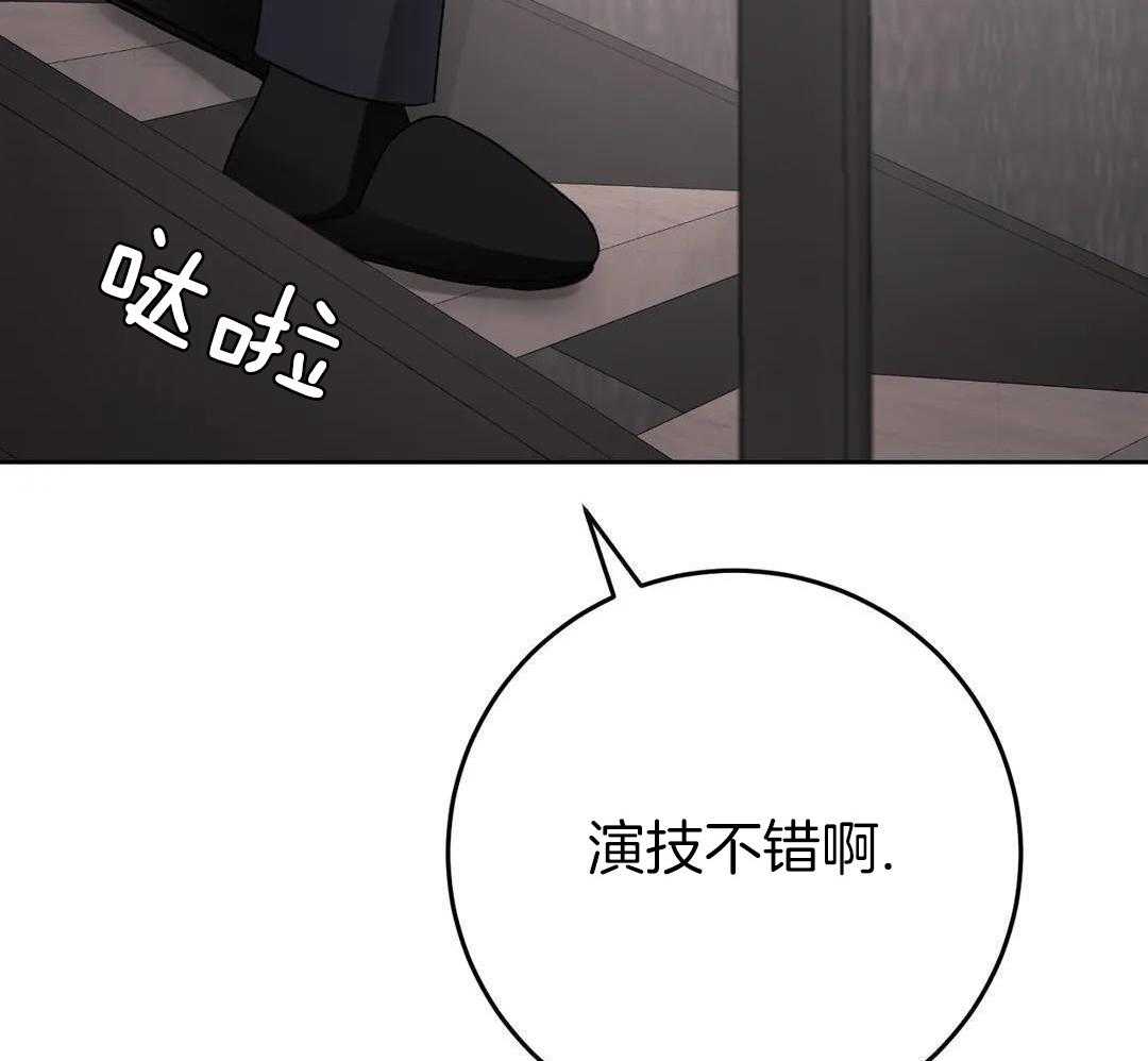 信息素过敏第31话图