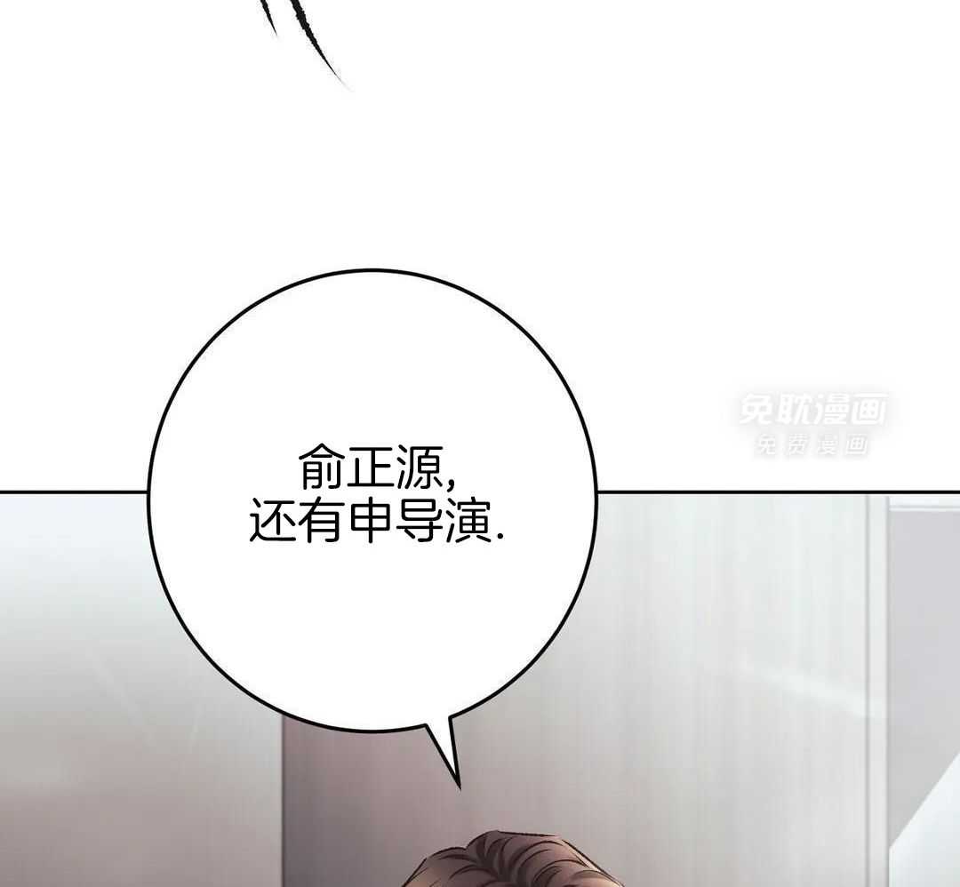 信息素过敏第31话图